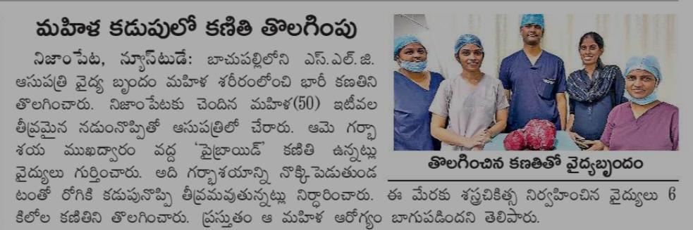 Best oncologist in hyderabad