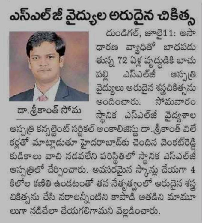 Cancer specialist in secunderabad