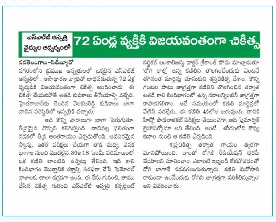 best Surgical Oncologist in secunderabad